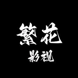 星辰视频下载APP应用