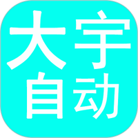 魅影远程助手app官方版安装